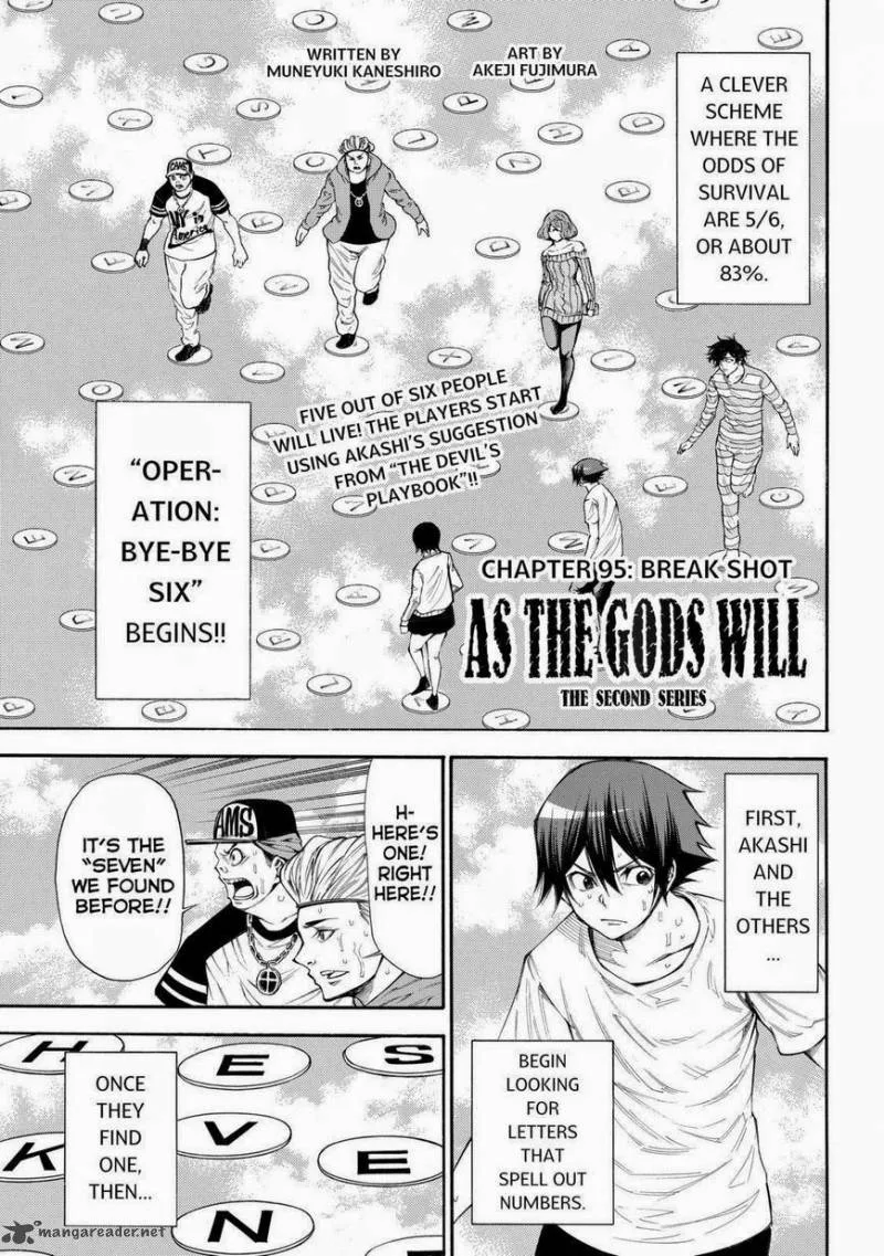 Kamisama no Iutoori II Chapter 95 page 1