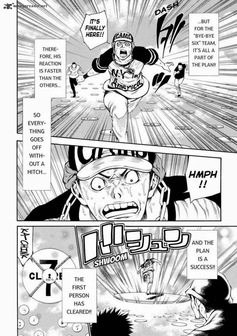 Kamisama no Iutoori II Chapter 95 page 4