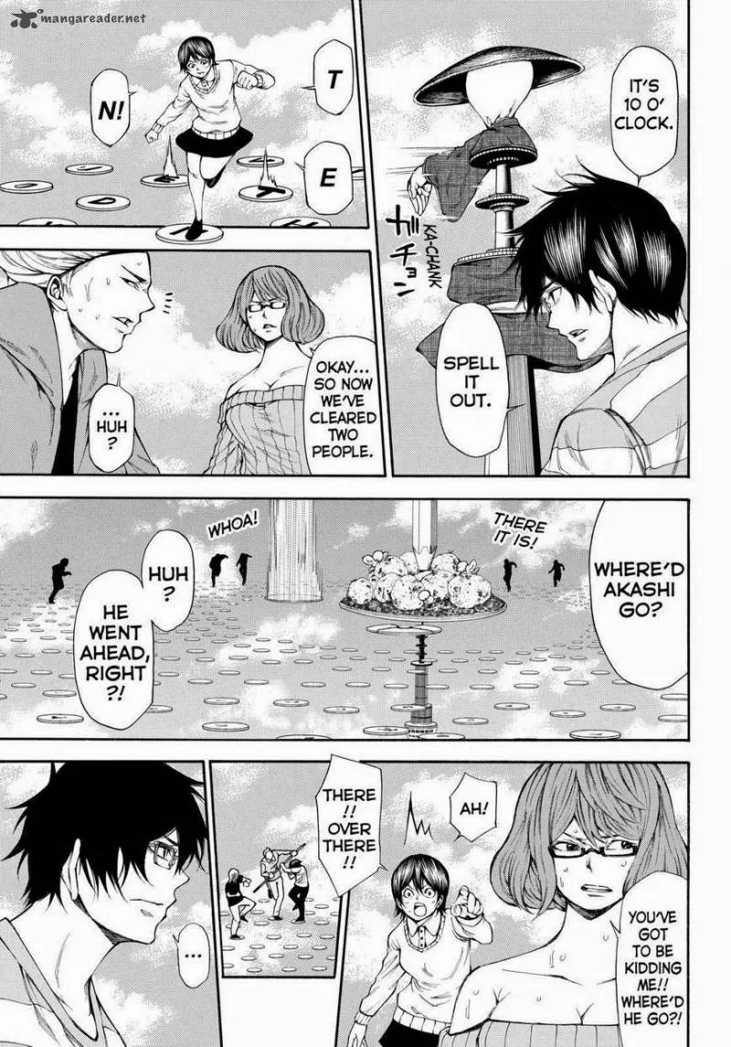 Kamisama no Iutoori II Chapter 95 page 17