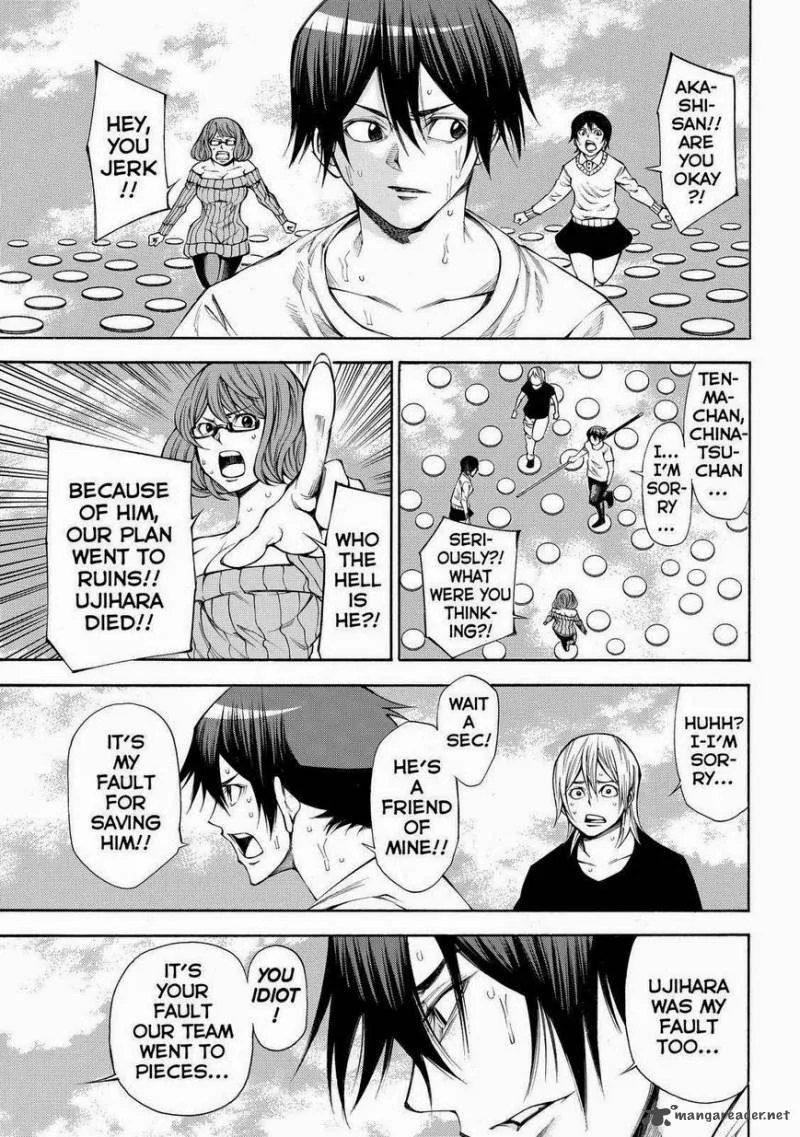 Kamisama no Iutoori II Chapter 96 page 15