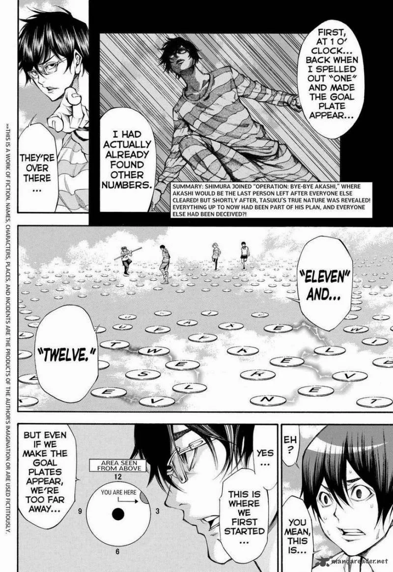 Kamisama no Iutoori II Chapter 98 page 2