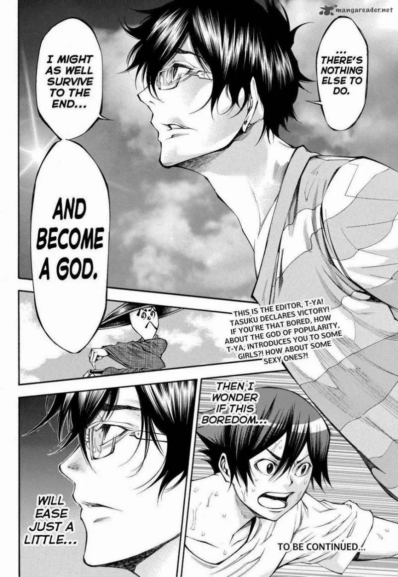 Kamisama no Iutoori II Chapter 98 page 21
