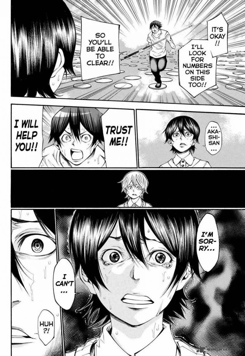 Kamisama no Iutoori II Chapter 98 page 14