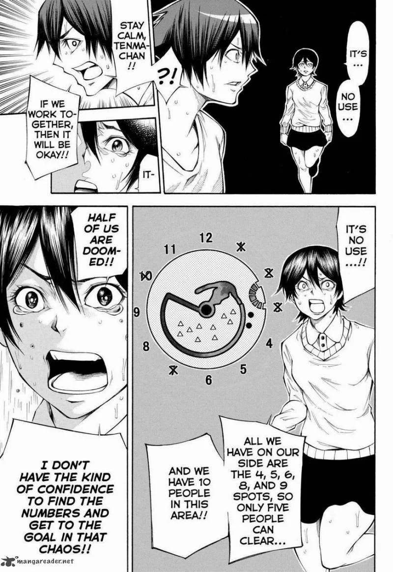 Kamisama no Iutoori II Chapter 98 page 13