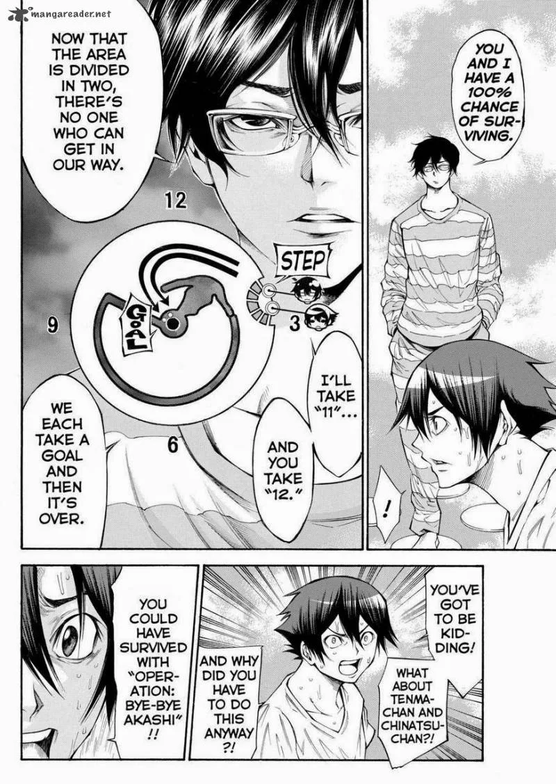 Kamisama no Iutoori II Chapter 98 page 10