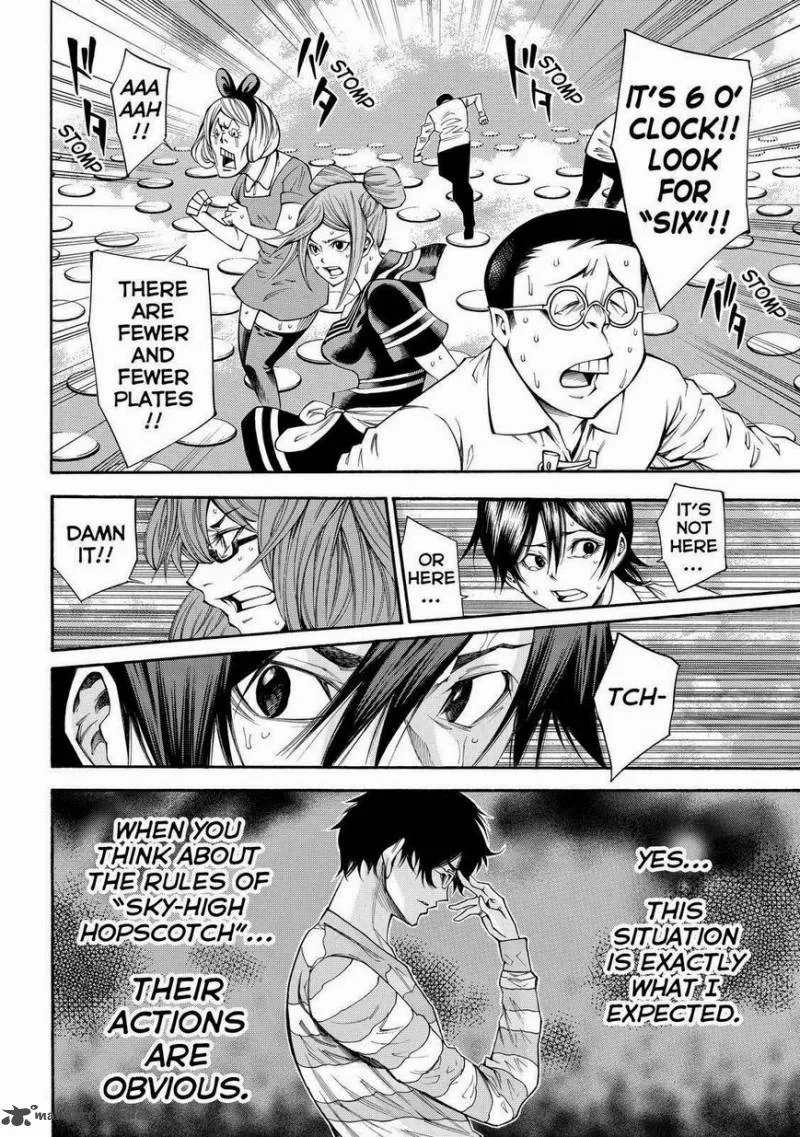 Kamisama no Iutoori II Chapter 99 page 5