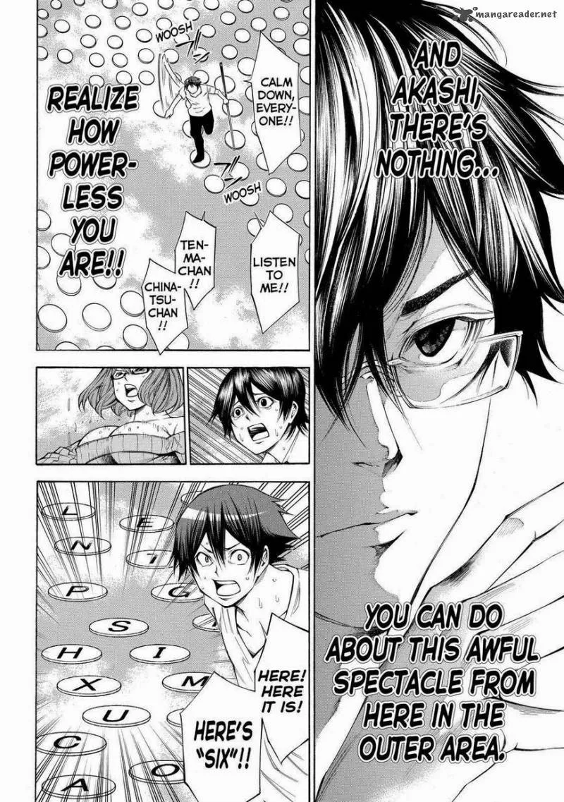 Kamisama no Iutoori II Chapter 99 page 7