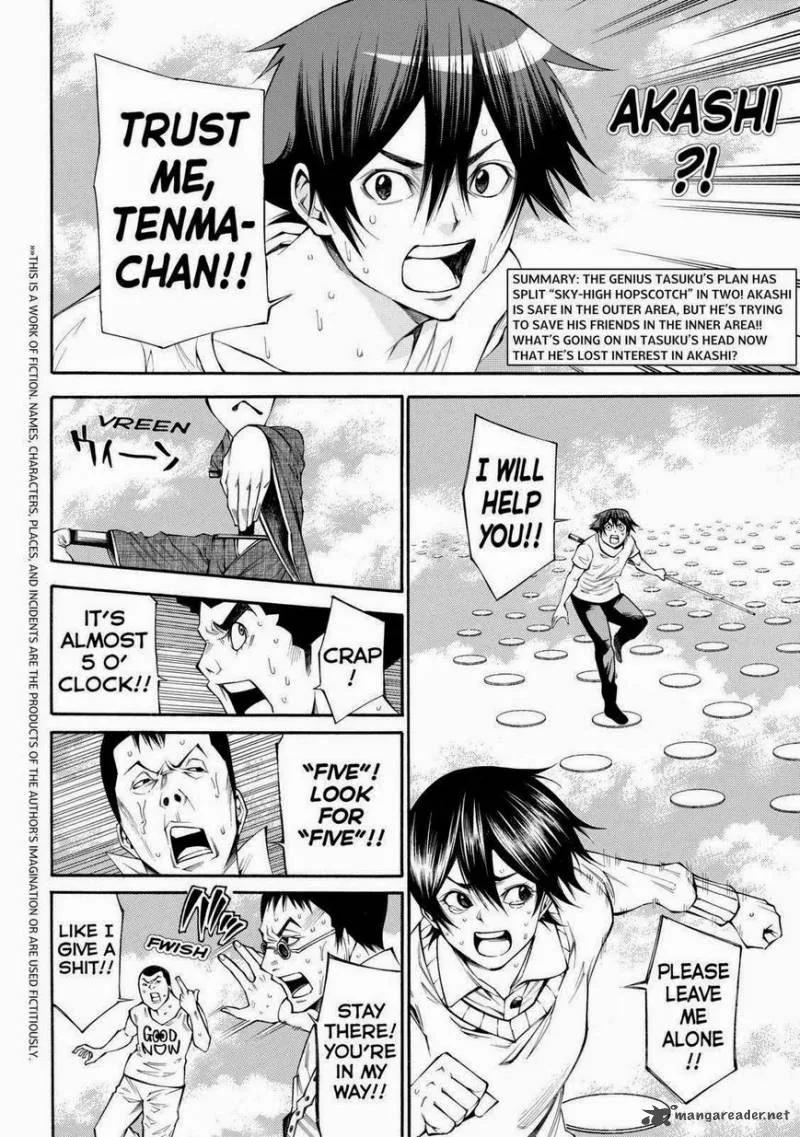 Kamisama no Iutoori II Chapter 99 page 3