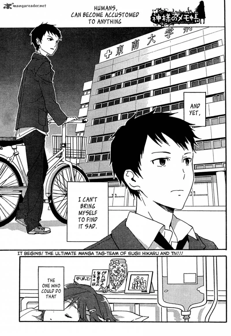 Kamisama no Memo-chou Chapter 1 page 1