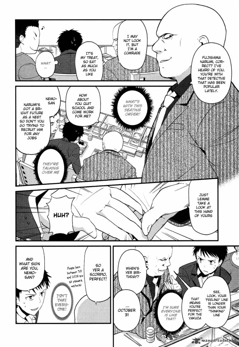 Kamisama no Memo-chou Chapter 6 page 6