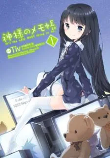 Kamisama no Memo-chou cover