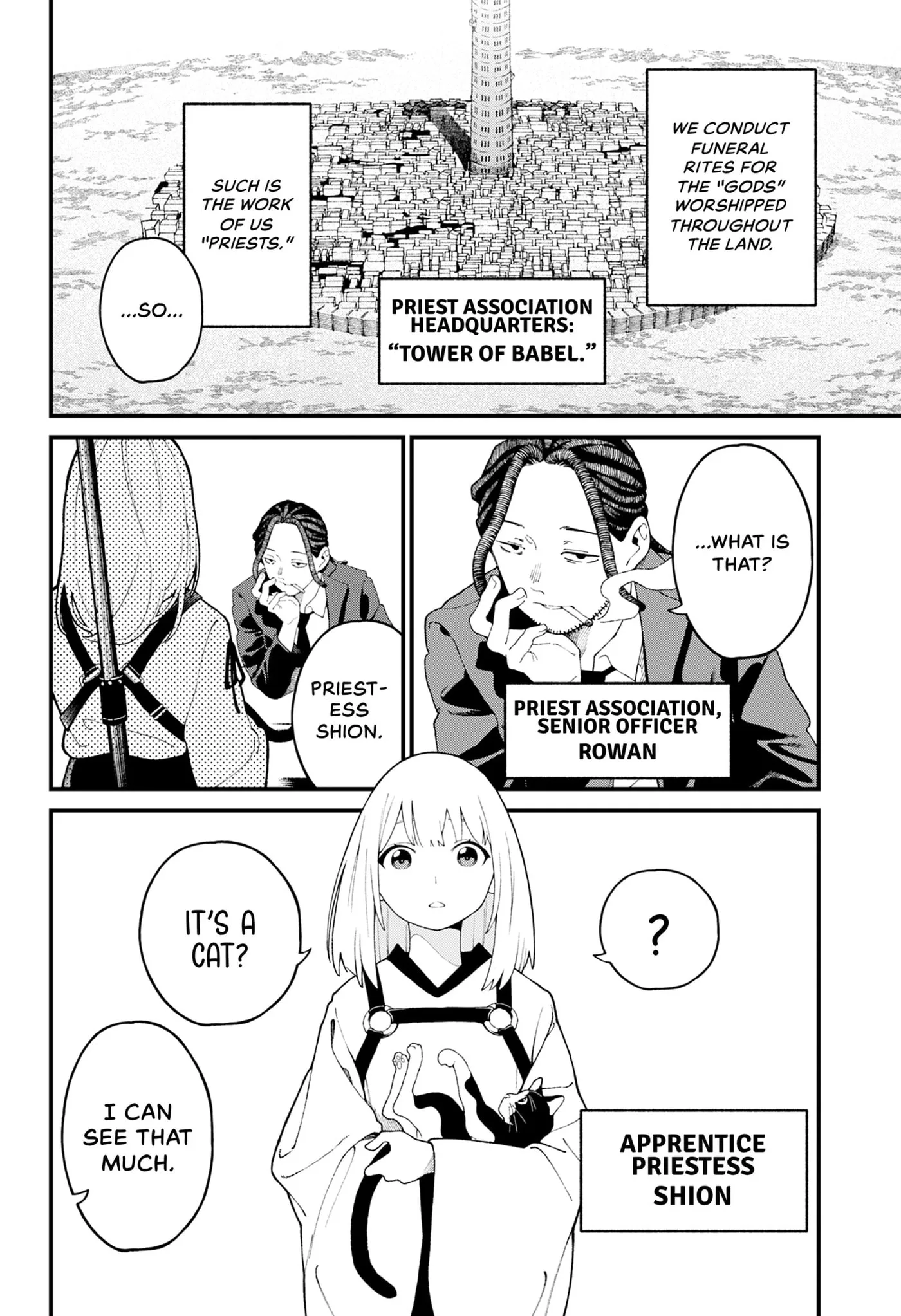 Kamisama no Tomurai Chapter 0 page 4