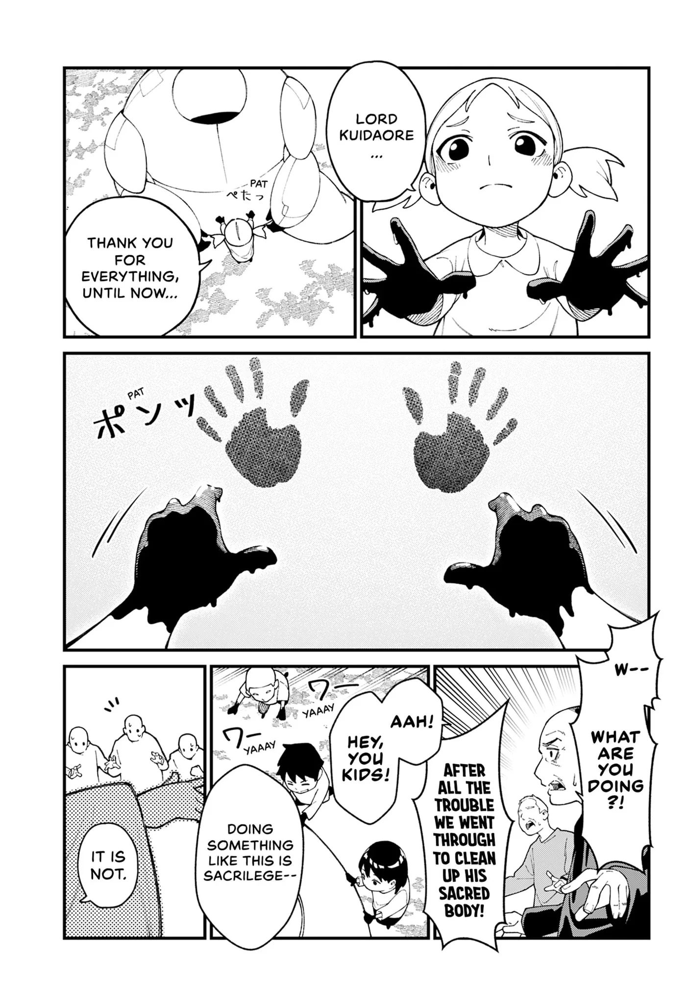 Kamisama no Tomurai Chapter 0 page 43