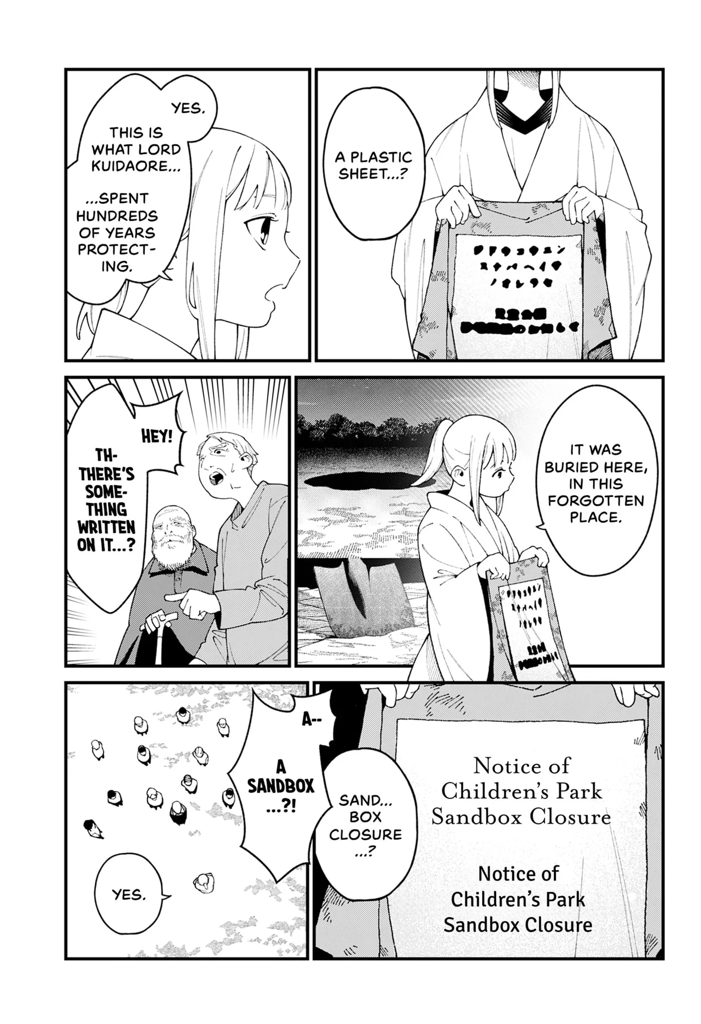 Kamisama no Tomurai Chapter 0 page 45