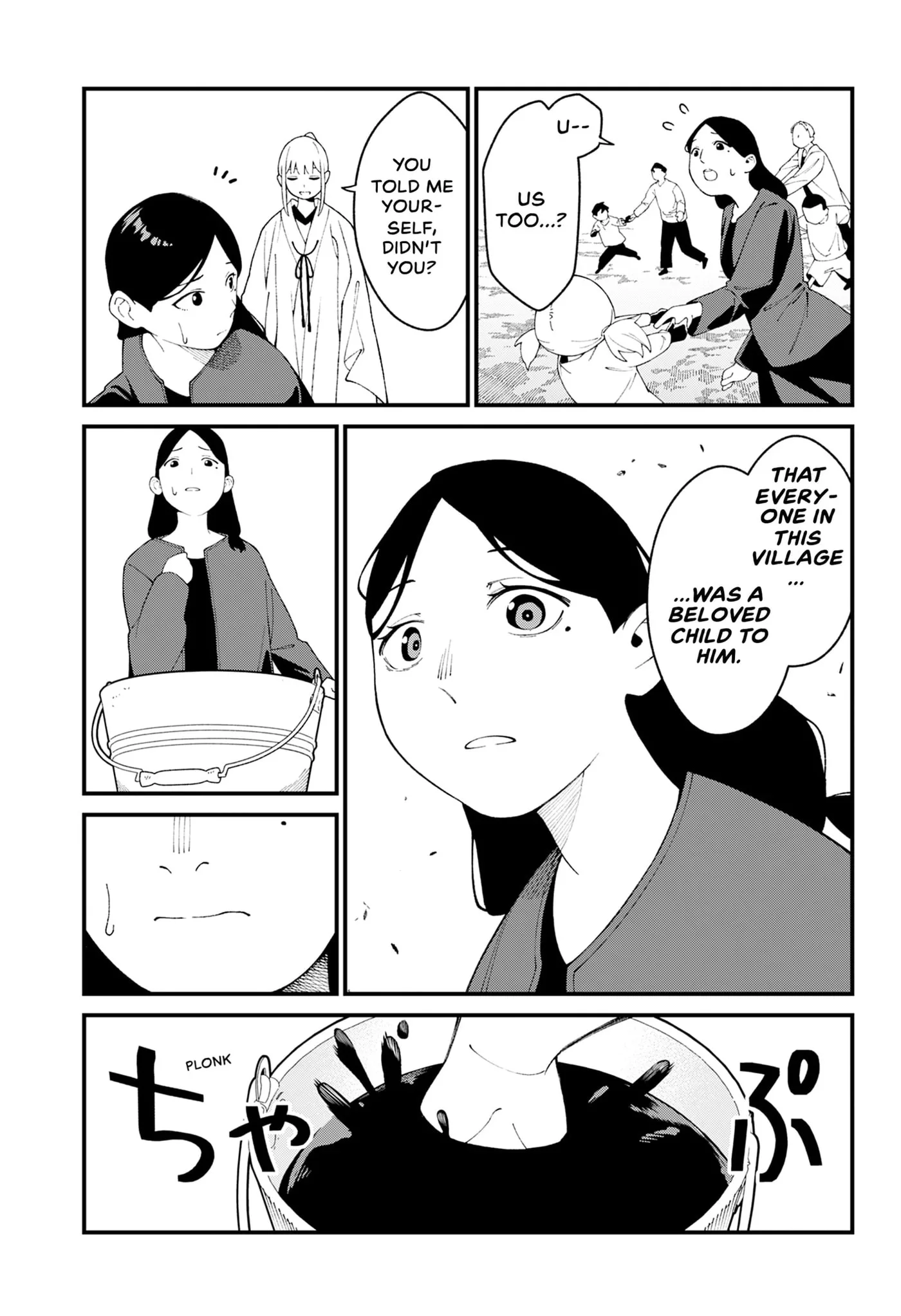Kamisama no Tomurai Chapter 0 page 49
