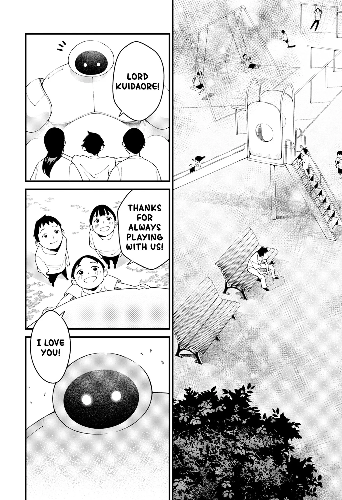 Kamisama no Tomurai Chapter 0 page 57