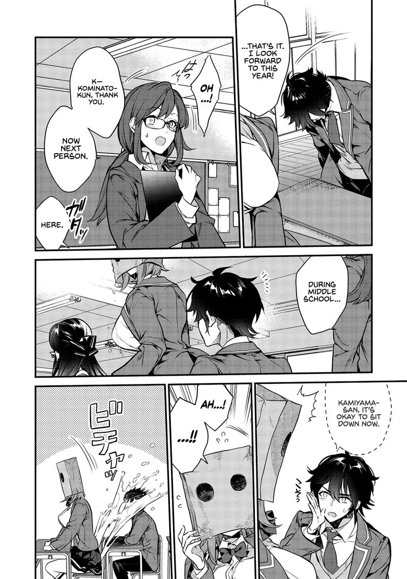 Kamiyama-san No Kamibukuro No Naka Ni wa Chapter 1 page 17