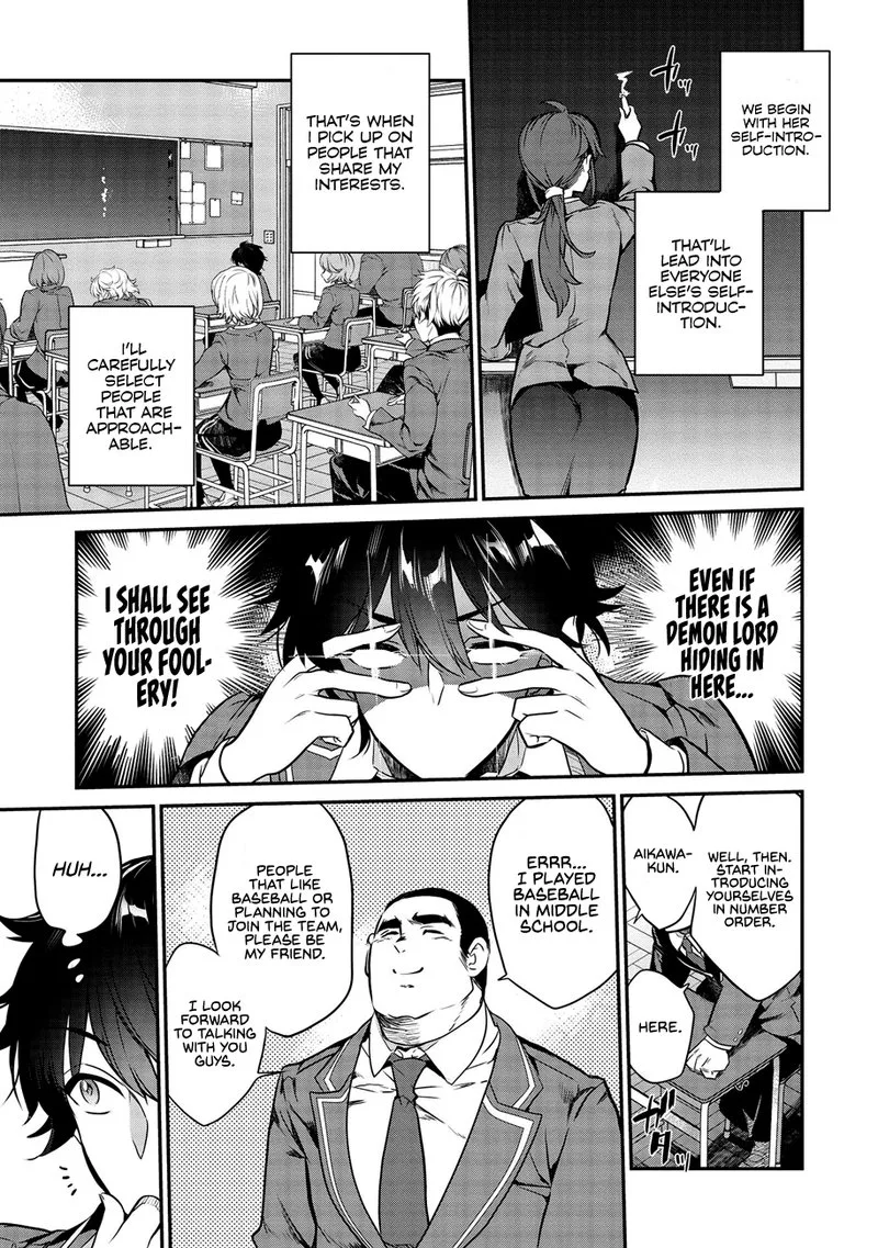 Kamiyama-san No Kamibukuro No Naka Ni wa Chapter 1 page 8