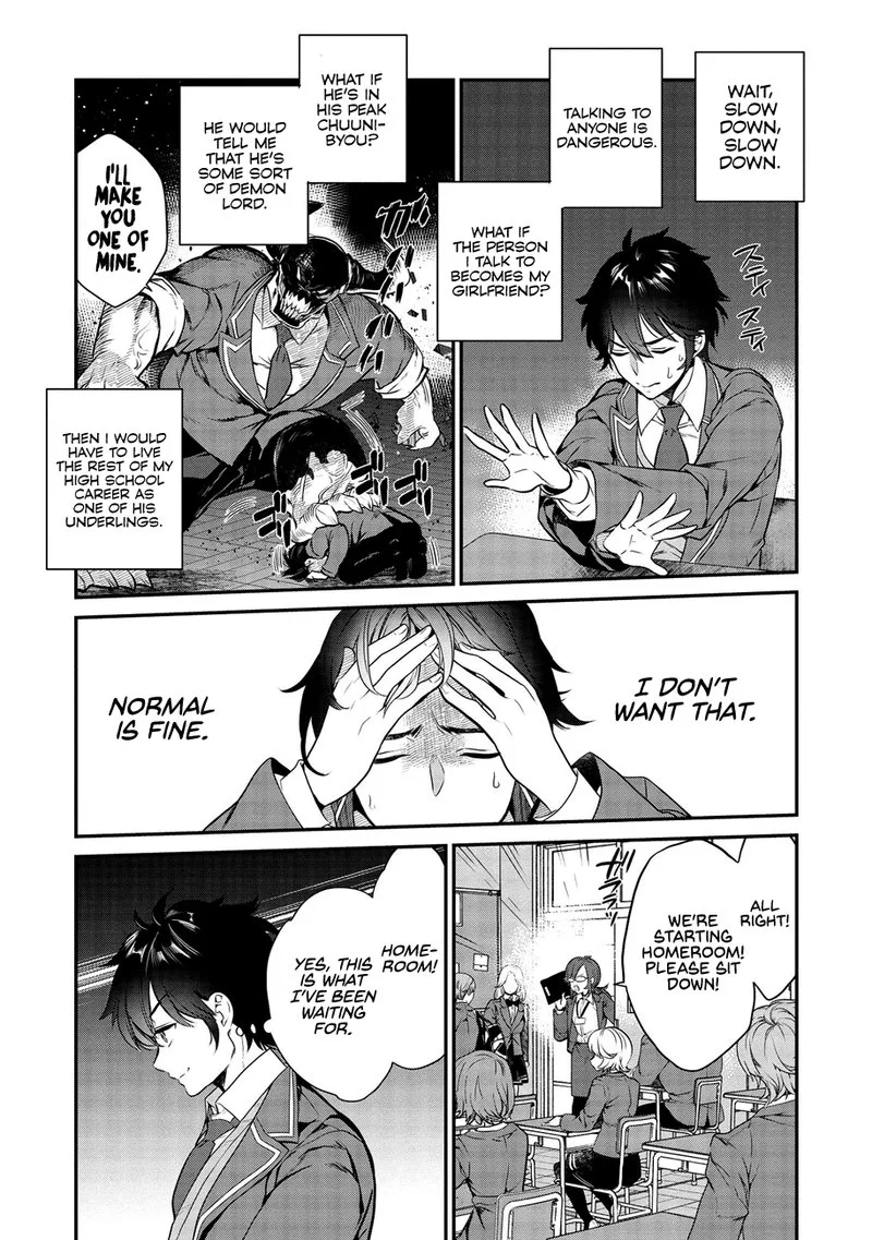 Kamiyama-san No Kamibukuro No Naka Ni wa Chapter 1 page 7