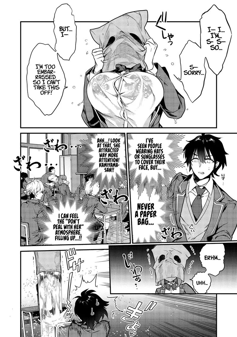 Kamiyama-san No Kamibukuro No Naka Ni wa Chapter 1 page 15