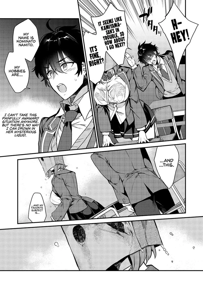 Kamiyama-san No Kamibukuro No Naka Ni wa Chapter 1 page 16