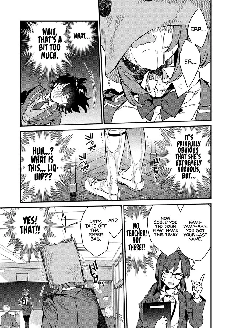 Kamiyama-san No Kamibukuro No Naka Ni wa Chapter 1 page 14