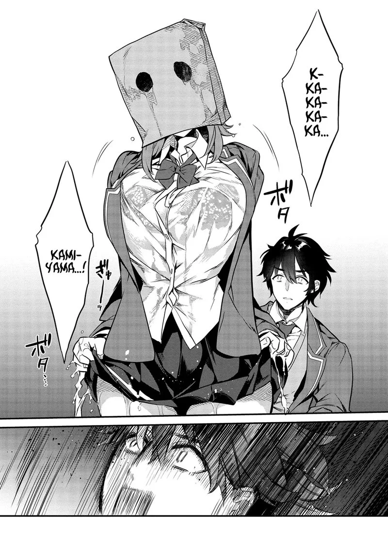 Kamiyama-san No Kamibukuro No Naka Ni wa Chapter 1 page 13