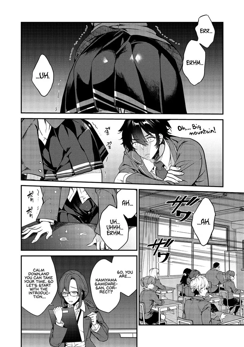 Kamiyama-san No Kamibukuro No Naka Ni wa Chapter 1 page 11