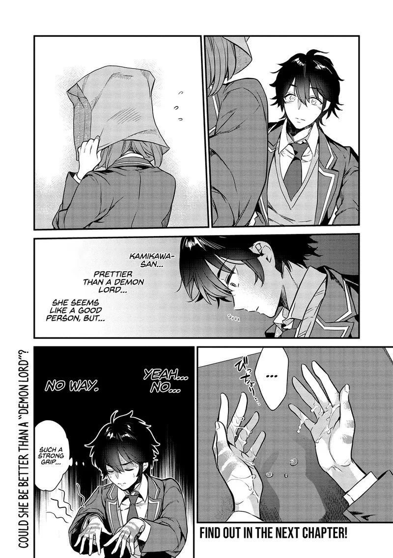 Kamiyama-san No Kamibukuro No Naka Ni wa Chapter 1 page 21