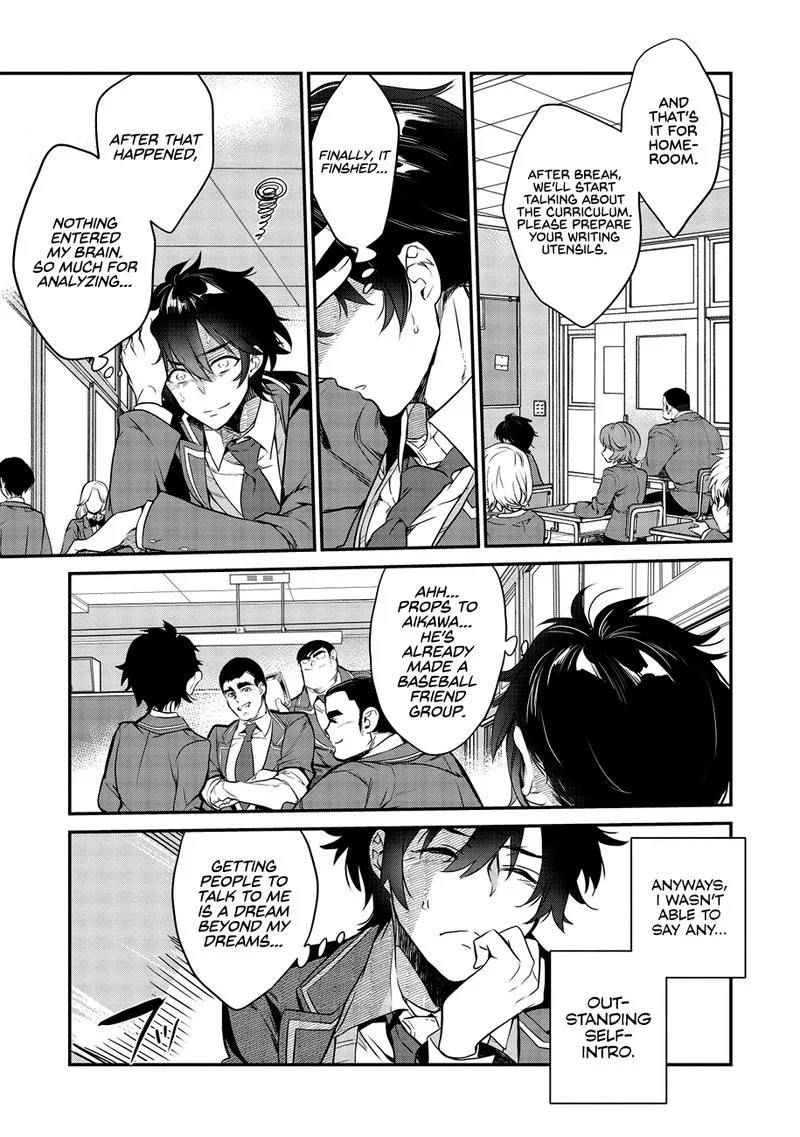 Kamiyama-san No Kamibukuro No Naka Ni wa Chapter 1 page 18