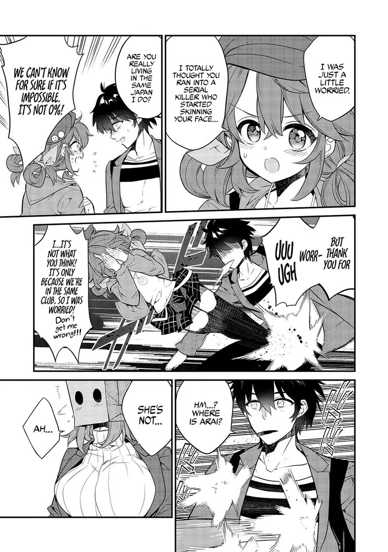 Kamiyama-san No Kamibukuro No Naka Ni wa Chapter 10 page 5