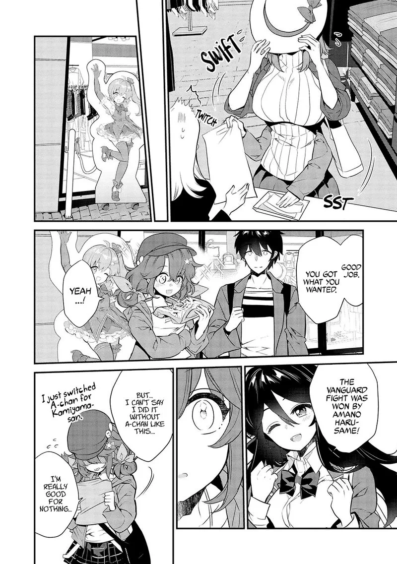 Kamiyama-san No Kamibukuro No Naka Ni wa Chapter 10 page 14