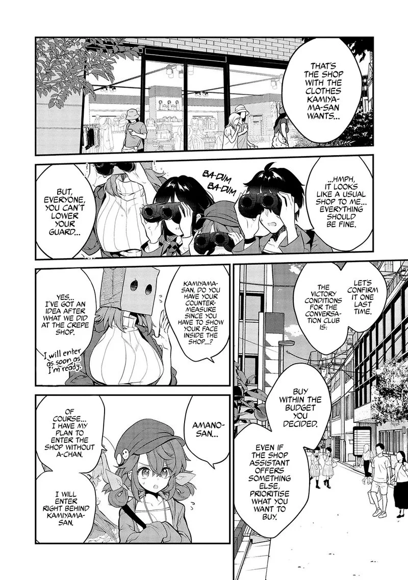 Kamiyama-san No Kamibukuro No Naka Ni wa Chapter 10 page 8