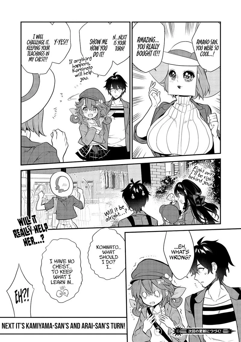 Kamiyama-san No Kamibukuro No Naka Ni wa Chapter 10 page 16