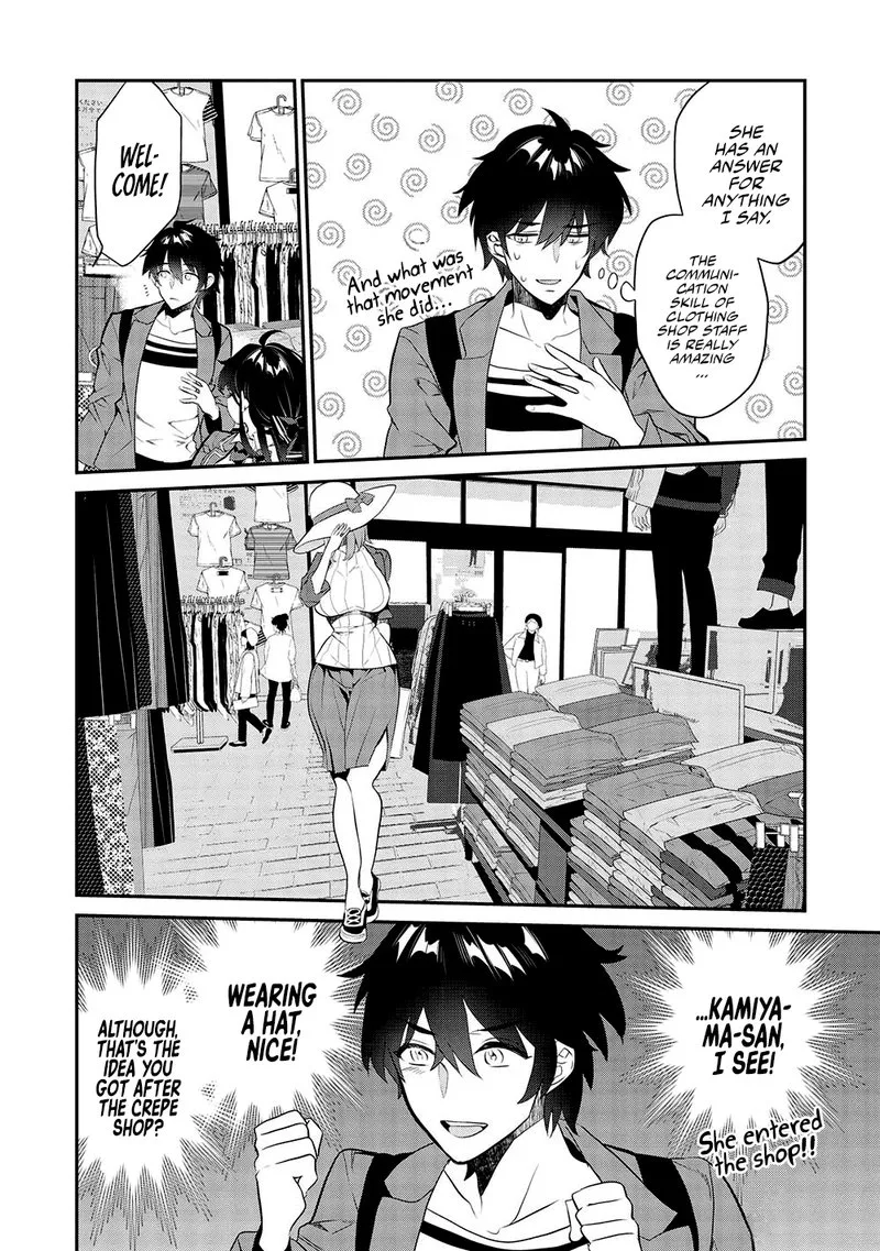 Kamiyama-san No Kamibukuro No Naka Ni wa Chapter 10 page 10