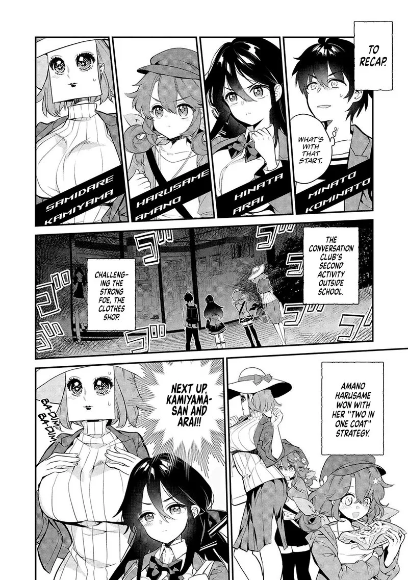 Kamiyama-san No Kamibukuro No Naka Ni wa Chapter 11 page 2