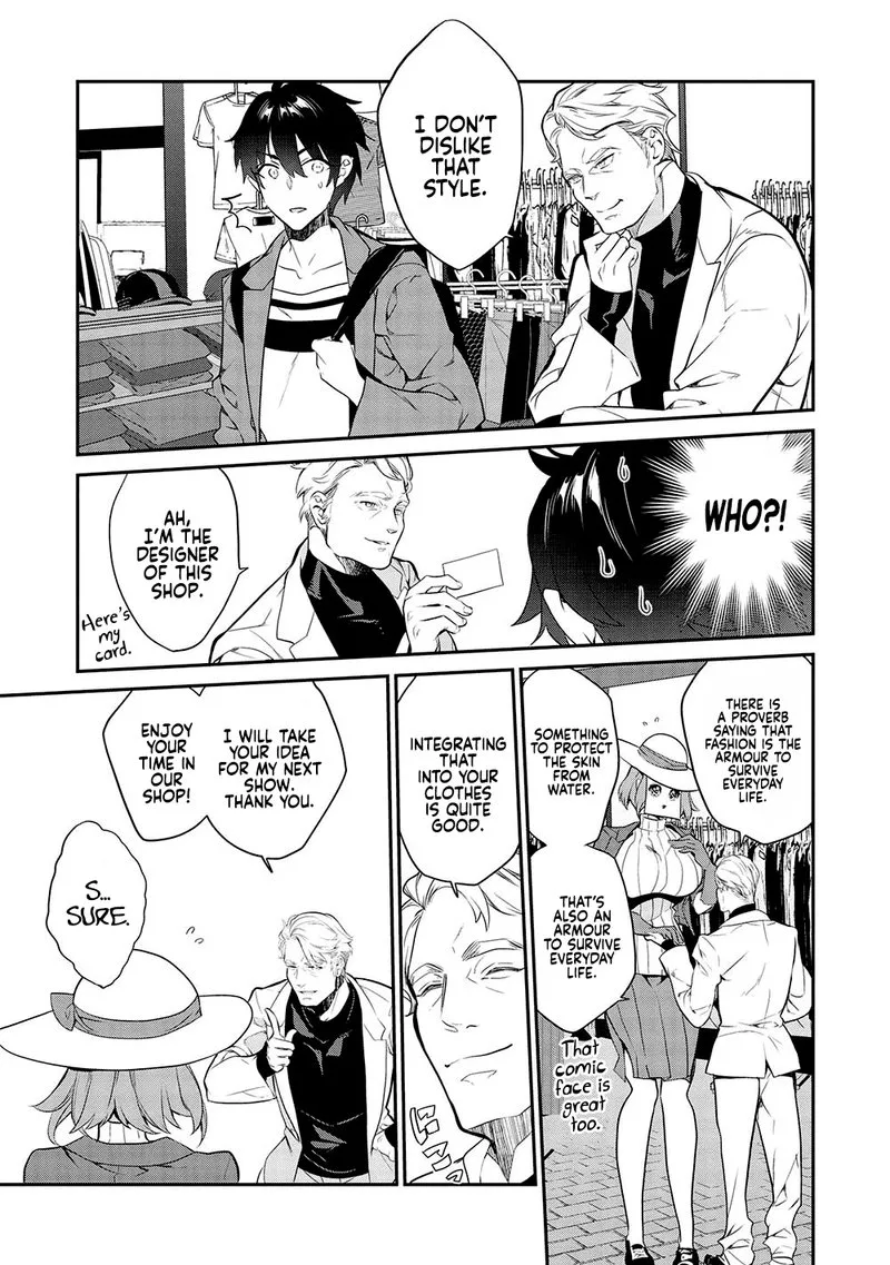 Kamiyama-san No Kamibukuro No Naka Ni wa Chapter 11 page 5