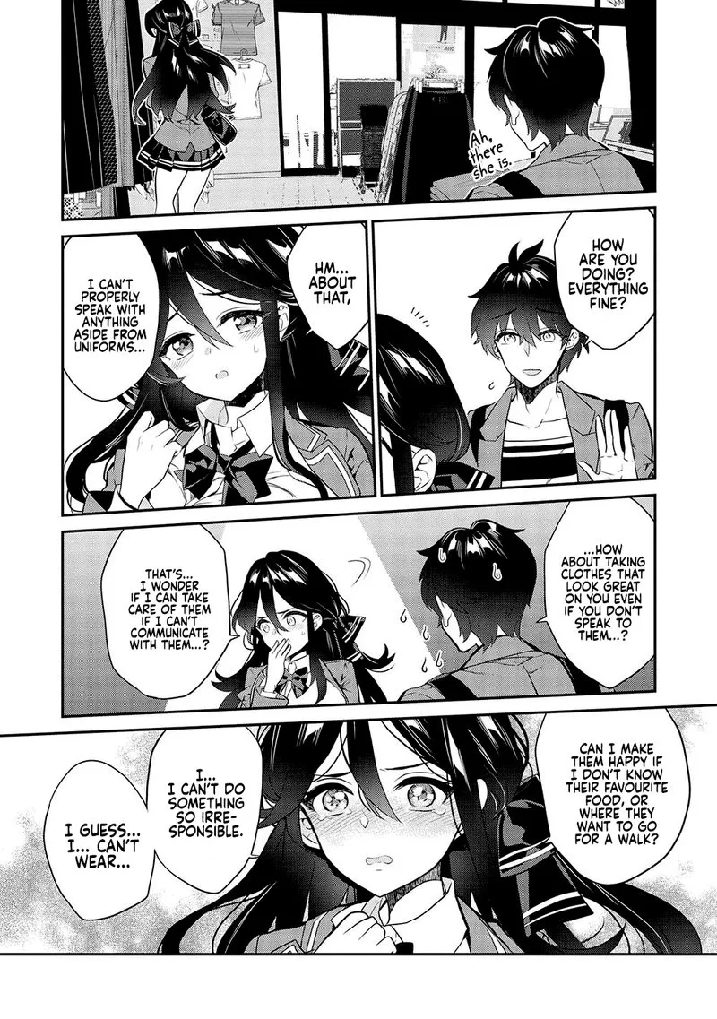 Kamiyama-san No Kamibukuro No Naka Ni wa Chapter 11 page 7