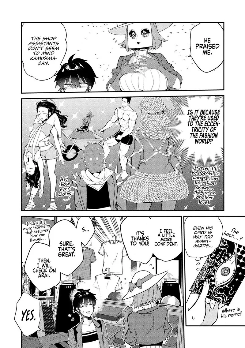 Kamiyama-san No Kamibukuro No Naka Ni wa Chapter 11 page 6