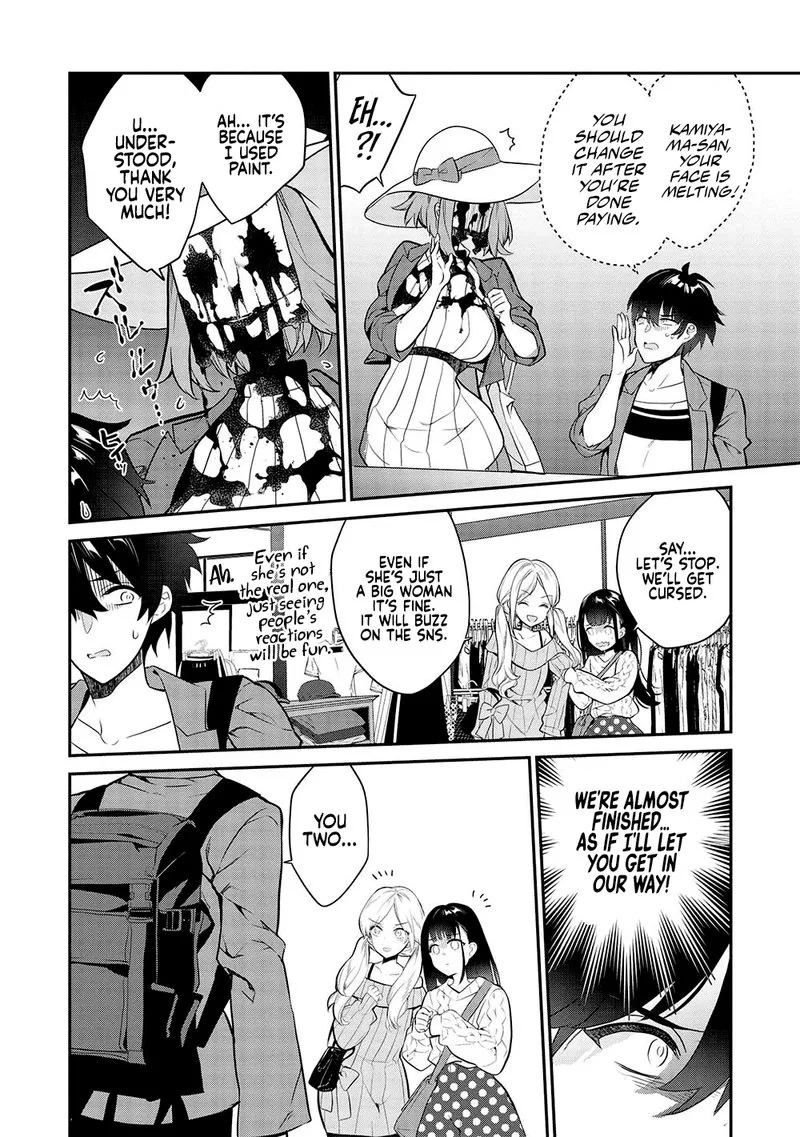 Kamiyama-san No Kamibukuro No Naka Ni wa Chapter 11 page 12