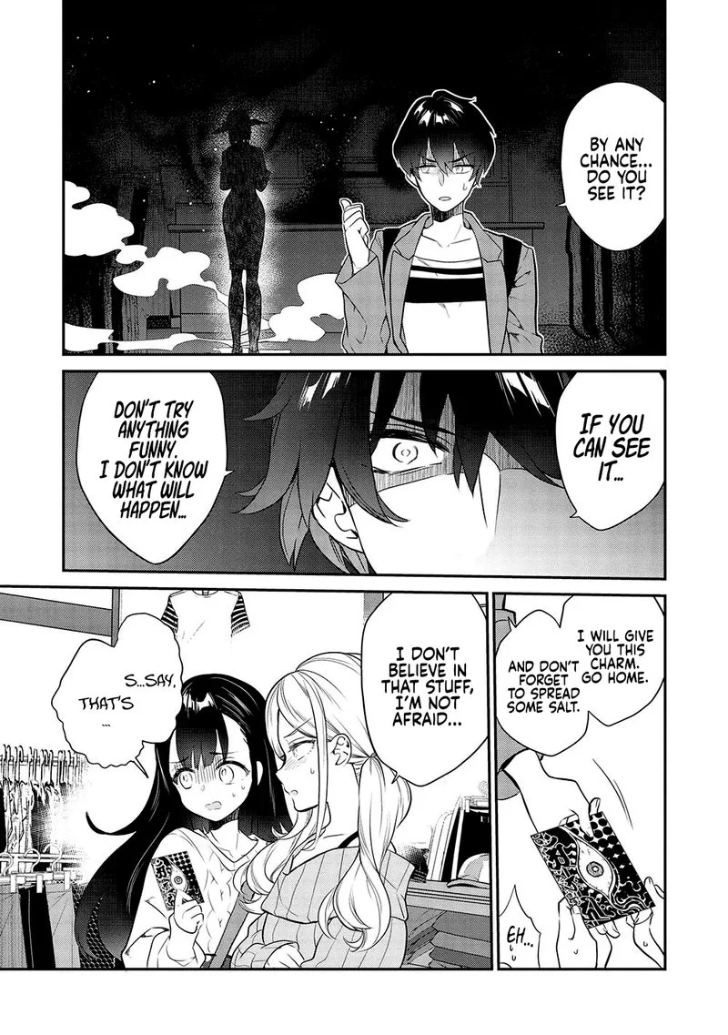 Kamiyama-san No Kamibukuro No Naka Ni wa Chapter 11 page 13