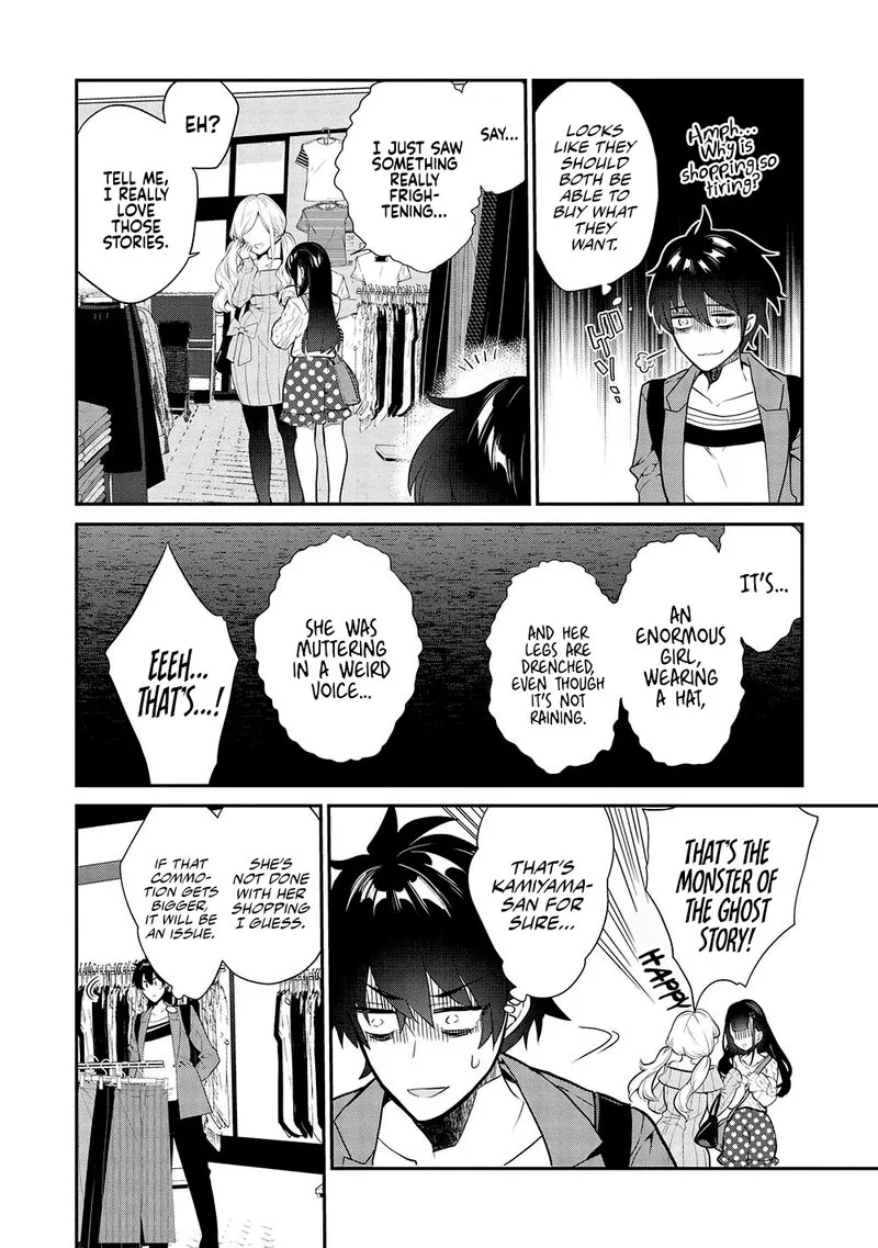 Kamiyama-san No Kamibukuro No Naka Ni wa Chapter 11 page 10