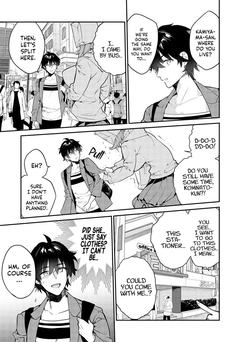 Kamiyama-san No Kamibukuro No Naka Ni wa Chapter 12 page 3
