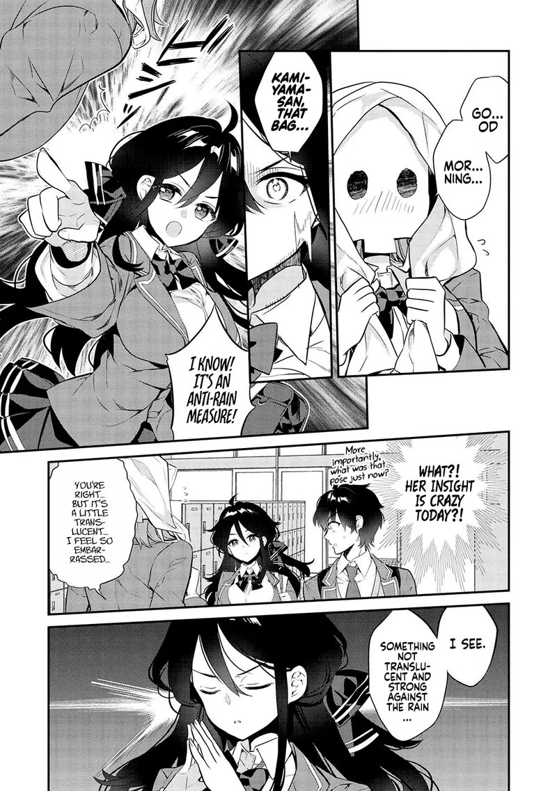 Kamiyama-san No Kamibukuro No Naka Ni wa Chapter 13 page 7