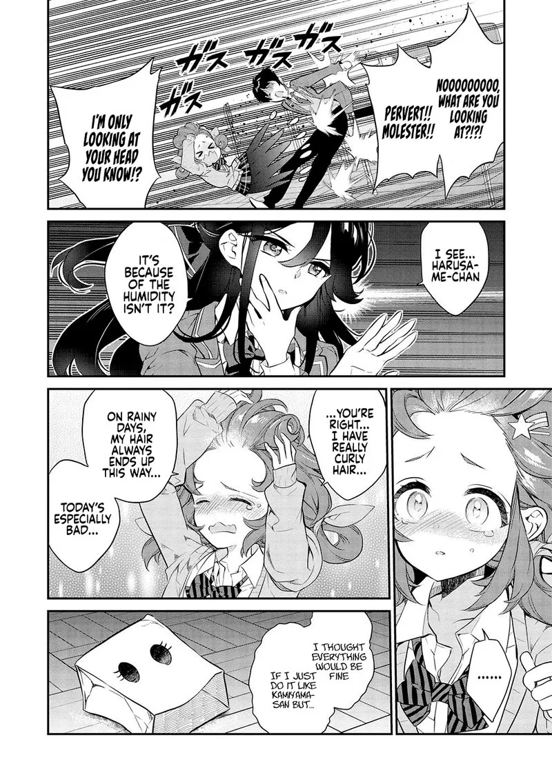 Kamiyama-san No Kamibukuro No Naka Ni wa Chapter 13 page 16