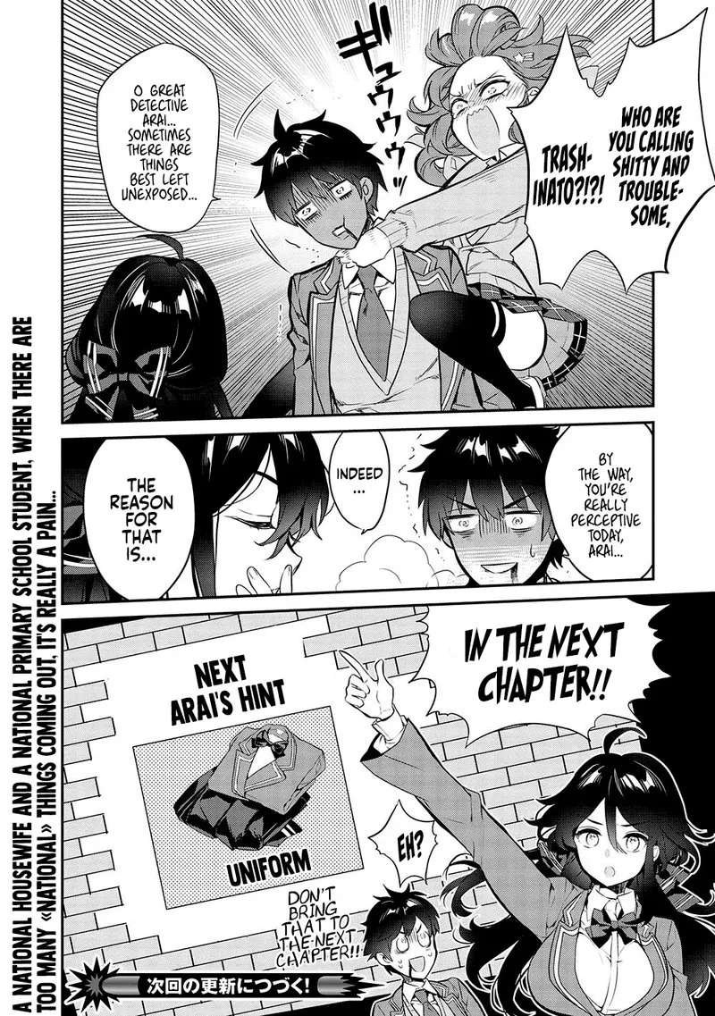 Kamiyama-san No Kamibukuro No Naka Ni wa Chapter 13 page 20