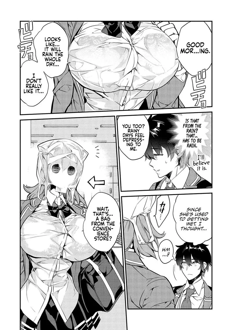 Kamiyama-san No Kamibukuro No Naka Ni wa Chapter 13 page 4