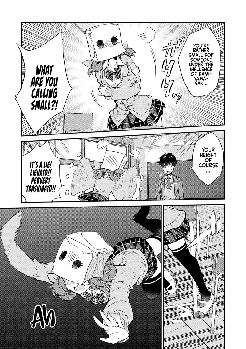 Kamiyama-san No Kamibukuro No Naka Ni wa Chapter 13 page 13