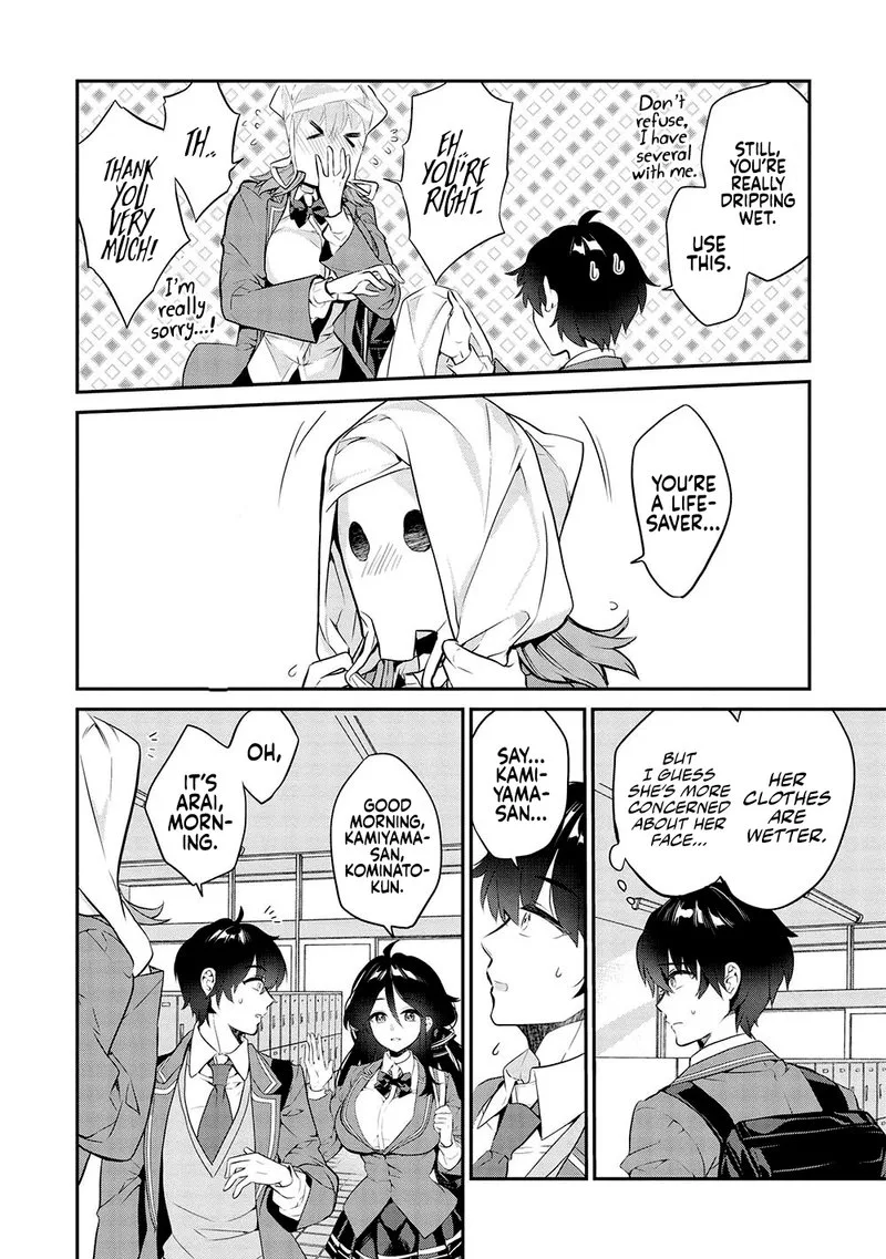 Kamiyama-san No Kamibukuro No Naka Ni wa Chapter 13 page 6