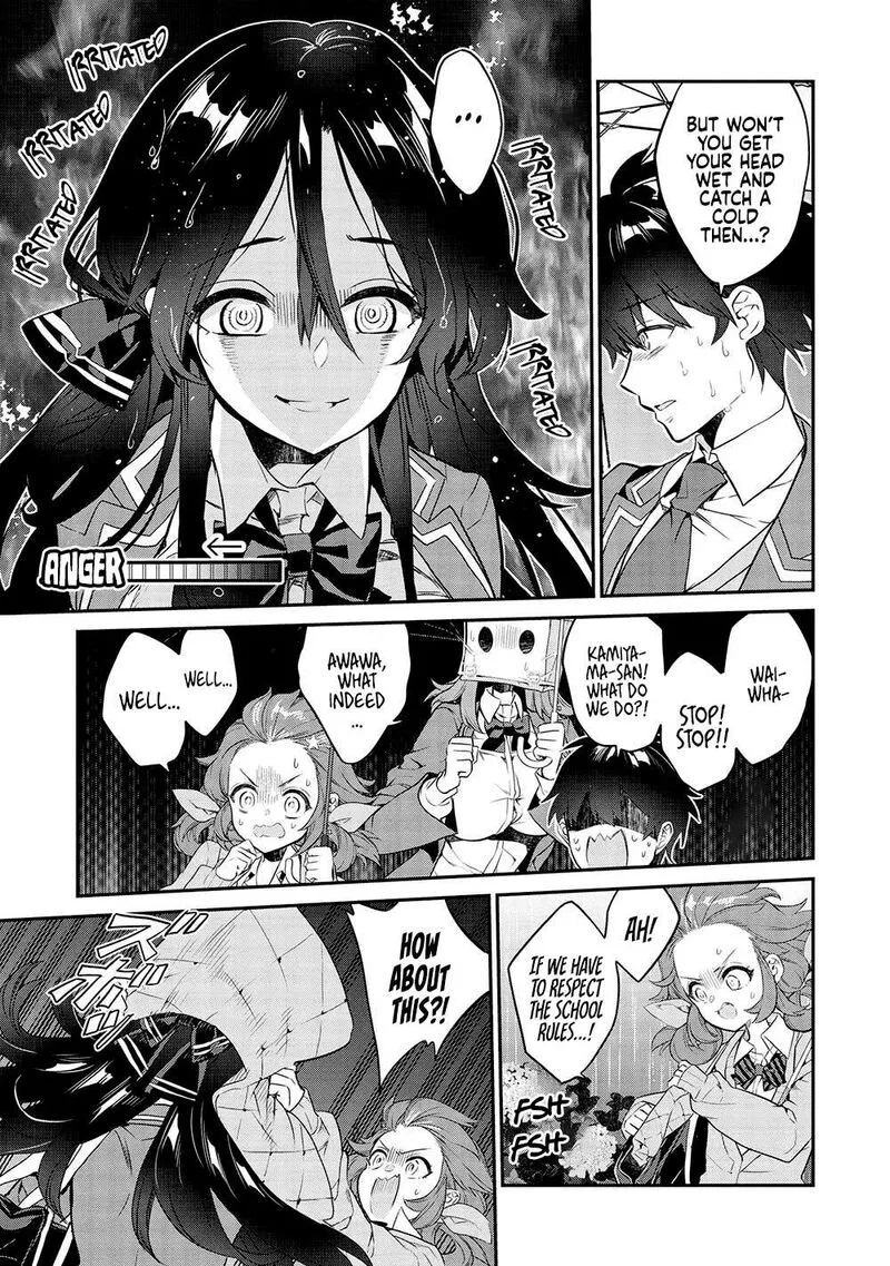 Kamiyama-san No Kamibukuro No Naka Ni wa Chapter 14 page 10